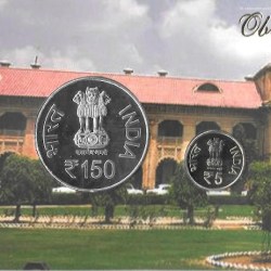 Alternative view of 150th Anniversary of Allahabad High Court (1866-2016) Rare (2 Coin Set) Mumbai Mint UNC Set