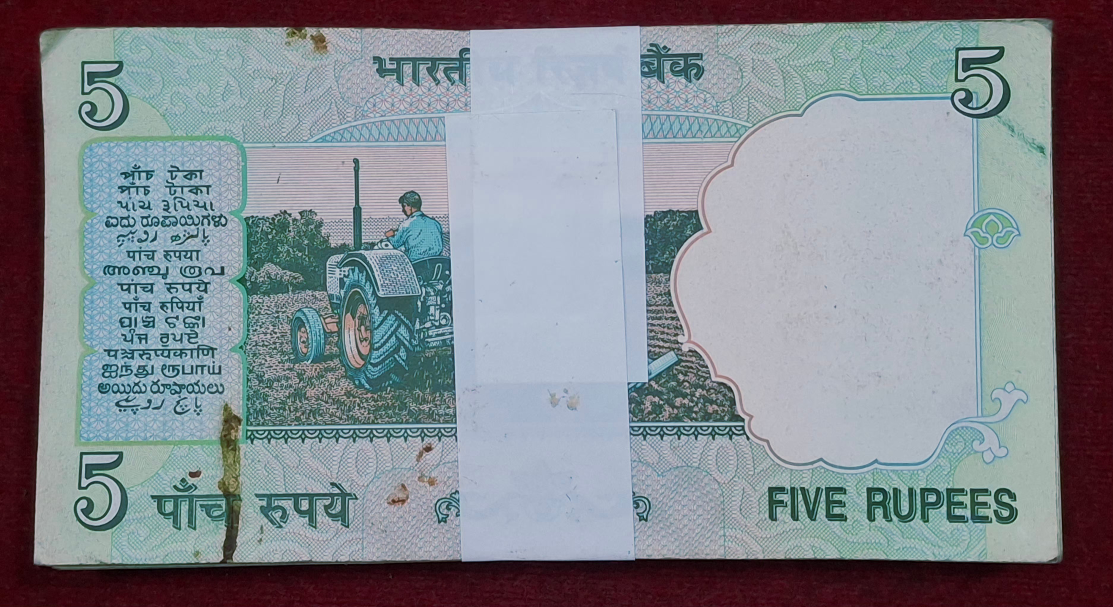 5 RUPEES GANDHI GOVERNOR D.SUBBRAO RARE SERIAL PACKET - Image 2