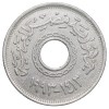Copper-Nickel 25 Piaster Coin from Egypt (AD 1993) Ring Type Rare