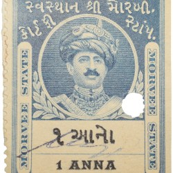 Court Fee Stamp of Morvee State Blue Colour 1 Anna - Used Condition as per Image.