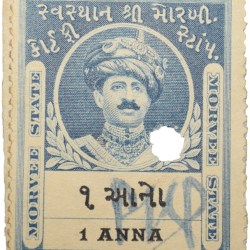Court Fee Stamp of Morvee State Blue Colour 1 Anna - Used Condition as per Image.