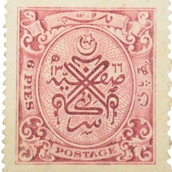 Postal Stamp of Hyderabad State 6 Pies - Murhoom Colour Mint Un-Used Condition as per Image