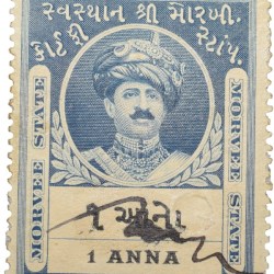 Court Fee Stamp of Morvee State Blue Colour 1 Anna - Used Condition as per Image.