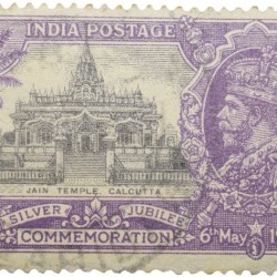 Postal Stamp of George V - Silver Jubliee 6th May 1935 - Jain Temple, Calcutta - 1-1/4 Annas Purple Colour - Used Condition as per Image.