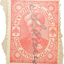Postal Stamp of Mysore State 1 Anna Red Colour Used Condition as per Image.