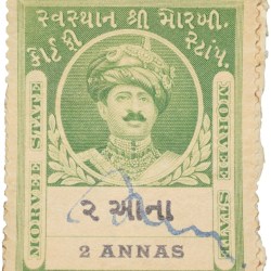 Court Fee Stamp of Morvee State Green Colour 2 Annas - Used Condition as per Image.