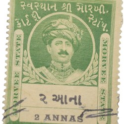 Court Fee Stamp of Morvee State Green Colour 2 Annas - Used Condition as per Image.