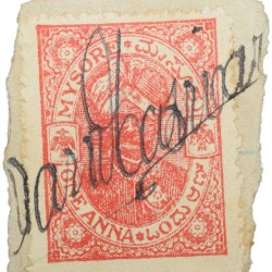 Postal Stamp of Mysore State 1 Anna Red Colour Used Condition as per Image.