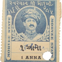 Court Fee Stamp of Morvee State Blue Colour 1 Anna - Used Condition as per Image.