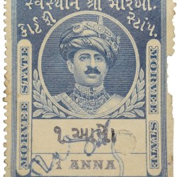 Court Fee Stamp of Morvee State Blue Colour 1 Anna - Used Condition as per Image.