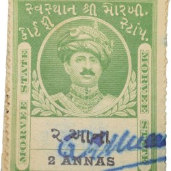 Court Fee Stamp of Morvee State Green Colour 2 Annas - Used Condition as per Image.