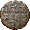 Copper Trambiyo of Pragmalji II (AD1860-75) of Kutch State KM Y5.1 Scarce