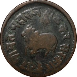 Copper 1/4 Anna of Shivaji Rao Holkar(AD 1886-1903) of Indore State Nandi Seated Type