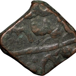 Copper Dam of Muhammad Shah(AD1719-1748) of Elichpur Mint KM A430.1