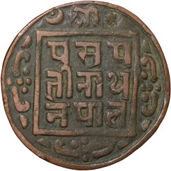 Alternative view of Old Copper Paisa of Prithvi Vira Vikrama (AD 1881-1911) of Nepal Rare