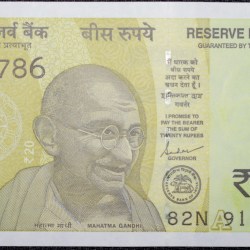 20 Rupees of Republic India (AD 2023) with A picture of the Ellora Caves Fancy No. '786'