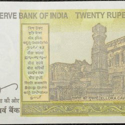 Alternative view of 20 Rupees of Republic India (AD 2023) with A picture of the Ellora Caves Fancy No. '786'