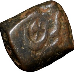 Copper Paisa of Muhiabad Poona Mint of Maratha Confederacy(1700-1800 AD) with Parshu/Battle-Axe