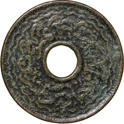 Alternative view of Copper 2 Pai of Mir Usman Ali Khan(AD1911-48) of Hyderabad State KM Y 58