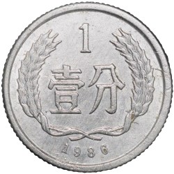 Aluminium 1 Fen of Republic of China (AD 1986)