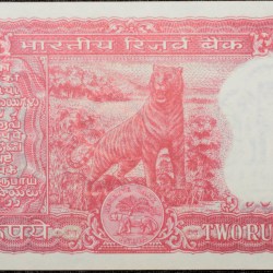 Alternative view of 2 Rupees of Republic India (AD 1980) I.G.Patel Signature with Full Tiger figure with 13 regional languages on the back