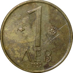 Alternative view of Nickel-Brass 1 Leva of Bulgaria Country (AD 1992) with The Madara Rider on his horse, killing a lion with a spear