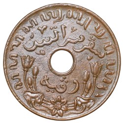 Alternative view of Bronze 1 Cent of Indonesia - Nederland East India (AD 1945) with Lotus Flower Ring Type Rare