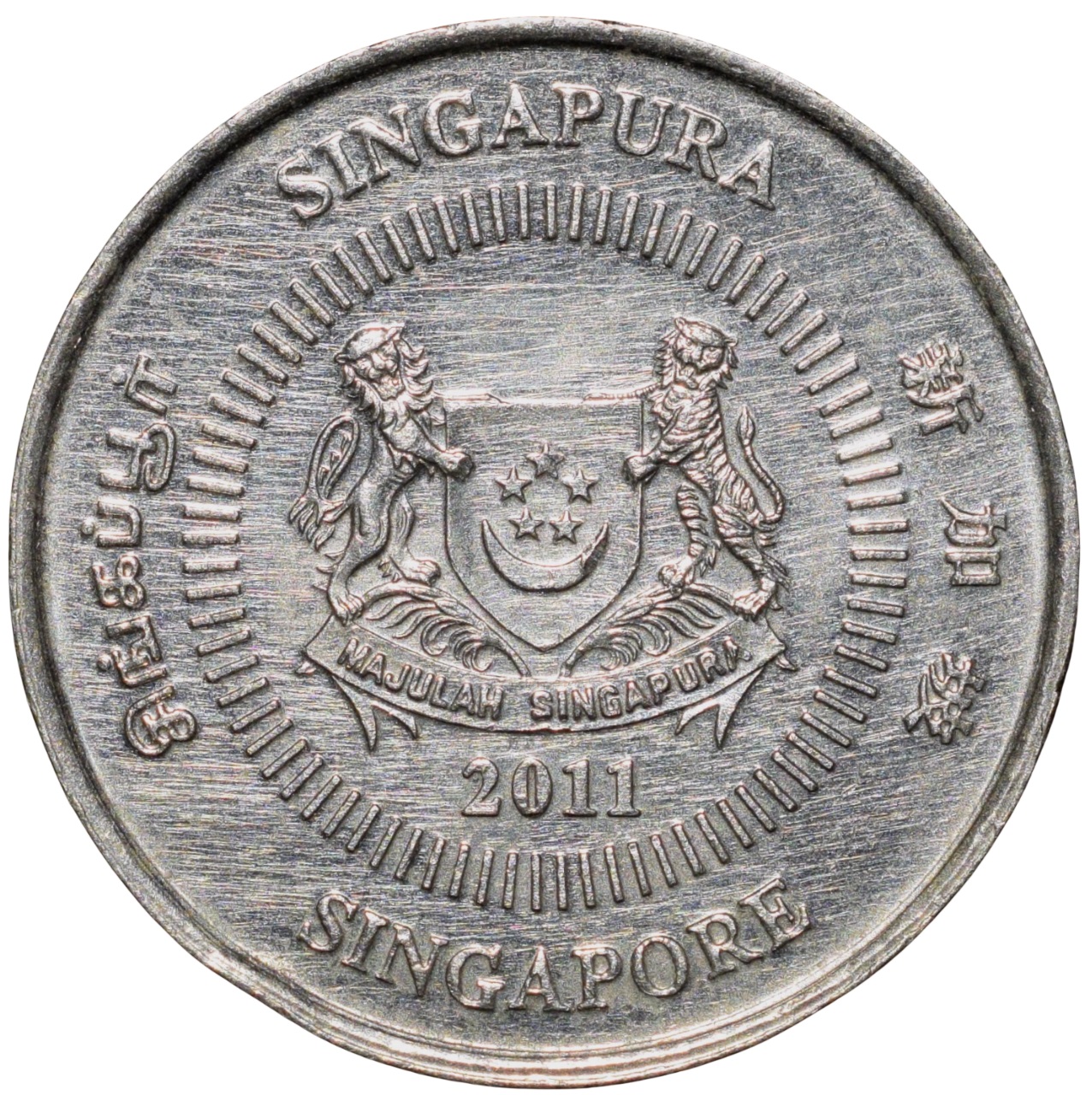 Nickel 10 Cents of Singapore (AD 2011) With Indian Jasmine Flower - Image 2