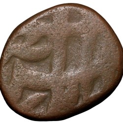 Alternative view of Copper Dam of Muhammad Shah(AD1719-1748) of Elichpur Mint KM A430.1