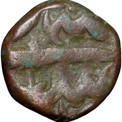 Copper 1/2 Falus of Murtada Nizam Shah II (AD 1600-1610) of Ahmadnagar Sultanate N32 Scarce