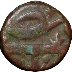 Alternative view of Copper 1/2 Falus of Murtada Nizam Shah II (AD 1600-1610) of Ahmadnagar Sultanate N32 Scarce