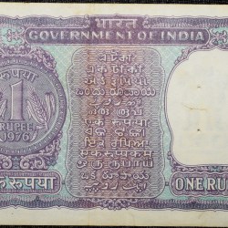 Alternative view of 1 Rupee of Republic India (AD 1976) Manmohan Singh Signature - Violet color. Smaller watermark window and numbers to the left. Large ornamental 1 in the centre