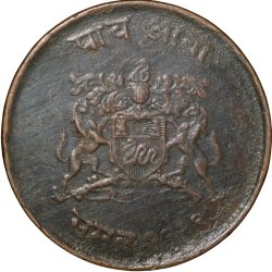 Alternative view of Copper 1/4 Anna of Jivaji Rao(AD1925-1948) of Gwalior State KM176.2