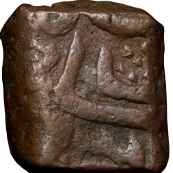 Copper Heavy Paisa of Nizam Ali Khan? (AD 1761-1803) of Hyderabad State Rare