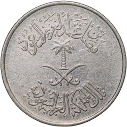 Copper-Nickel 5 Halalas of Saudi Arabia (AD 1972) with Palm Tree