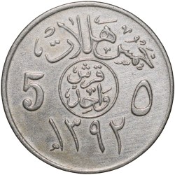 Alternative view of Copper-Nickel 5 Halalas of Saudi Arabia (AD 1972) with Palm Tree