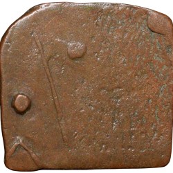 Alternative view of Copper 1/2 Paisa of Umrada Mint (AD 1810) of Mewar State KM Y23