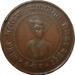 Copper 1/2 Anna Coin of Yeshwant Rao II(AD1926-1948) of Indore State KM # 50