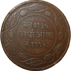 Alternative view of Copper 1/2 Anna Coin of Yeshwant Rao II(AD1926-1948) of Indore State KM # 50