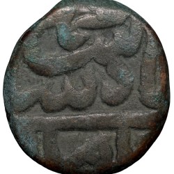 Copper Dam of Muhammad Shah(AD1719-1748) of Elichpur Mint KMA430.1