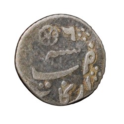 Alternative view of Silver 1/16 Rupee of Madras Presidency - INO Alamgir II (AH1172) of Arkat Mint with Rose Mint Mark KM423 Rare