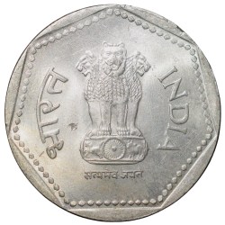 Alternative view of Copper-Nickel 1 Rupee of Republic India (AD 1991) of Bombay Mint Reeded Edge, Rare Variety in About UNC Grade