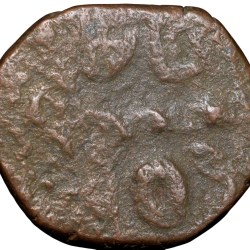 Copper Paisa from Central India INO Shah Alam II (AD 1759-1806)