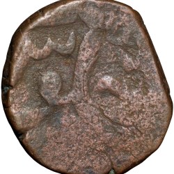 Alternative view of Copper Paisa from Central India INO Shah Alam II (AD 1759-1806)