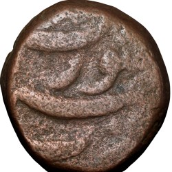 Alternative view of Copper Dam of Aurangzeb(AD1658-1707) of Surat Mint KM 286.4 Scarce