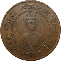 Copper 1/2 Anna Coin of Yeshwant Rao II(AD1926-1948) of Indore State KM50