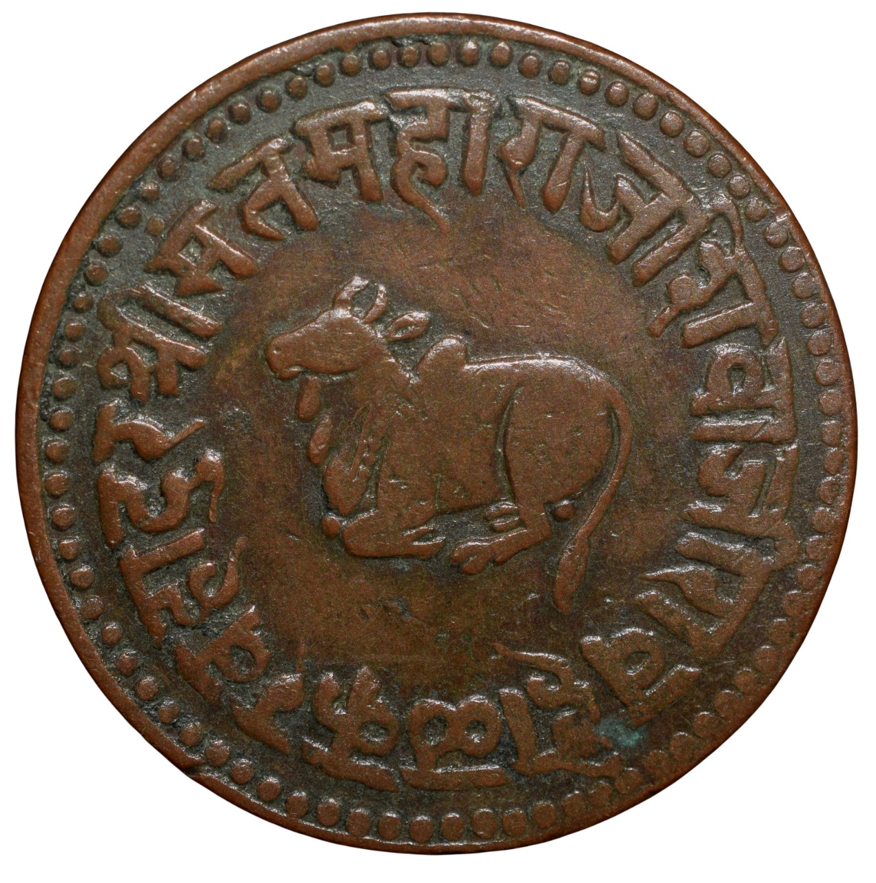 Copper 1/4 Anna of Shivaji Rao Holkar (AD 1886-1903) of Indore State Nandi Seated KM33.3