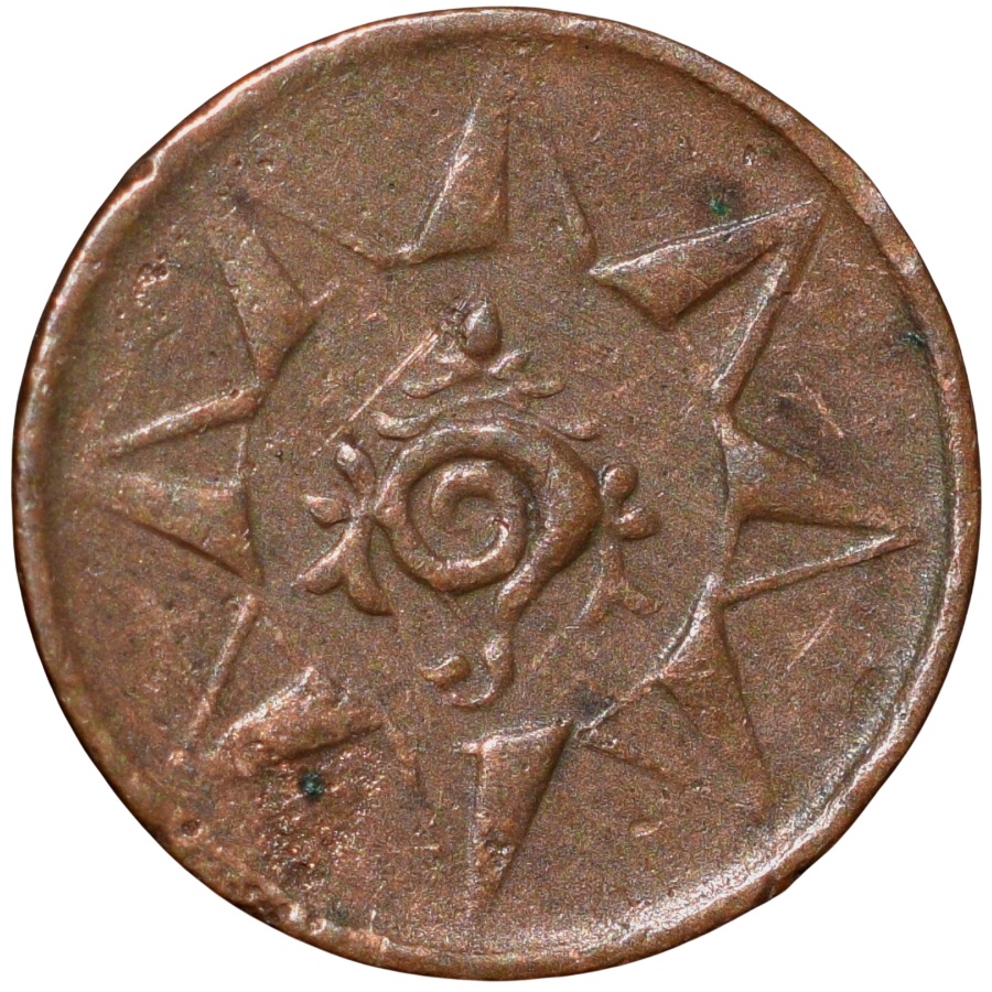 Bronze Cash of Rama Varma VI(AD 1885-1924) of Travancore State KM34