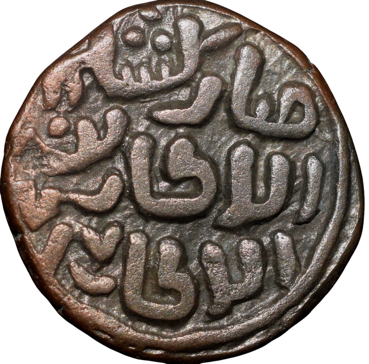 Billion 4 Gani of Qutb al-din Mubarak(AD1316-20) of Delhi Sultanate Type D274