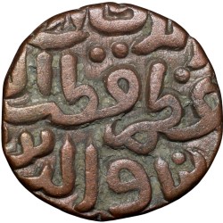 Alternative view of Billion 4 Gani of Qutb al-din Mubarak(AD1316-20) of Delhi Sultanate Type D274